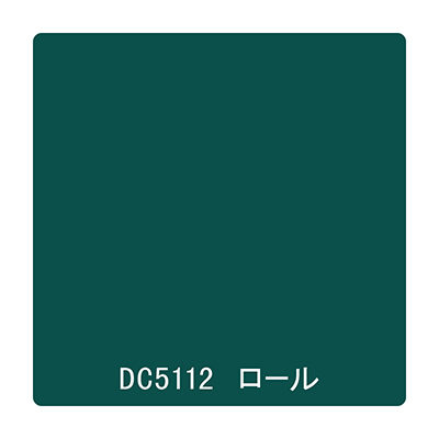 ダイナカル DCシリーズ DC5112 ティールグリーン 1020mm×10m