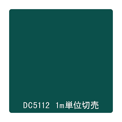 ダイナカル DCシリーズ DC5112 ティールグリーン 1020mm×切売