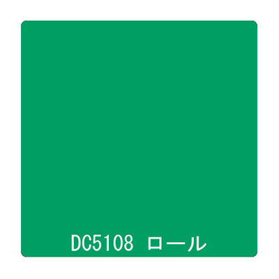 ダイナカル DCシリーズ DC5108 シャドウグリーン 1020mm×10m