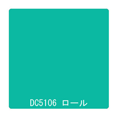 ダイナカル DCシリーズ DC5106 コーラルグリーン 1020mm×10m