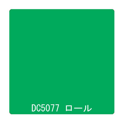 ダイナカル DCシリーズ DC5077 スプリングノート 1020mm×10m