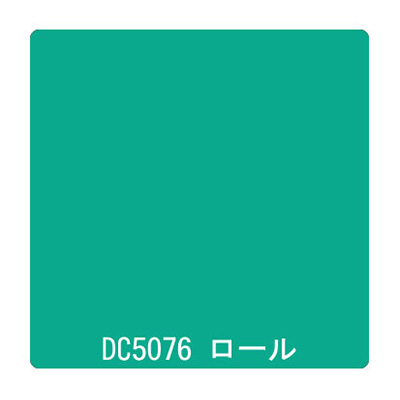 ダイナカル DCシリーズ DC5076 ジャスパーグリーン 1020mm×10m