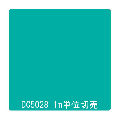 ダイナカル DCシリーズ DC5028 スプライトグリーン 1020mm×切売