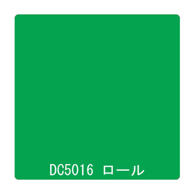 ダイナカル DCシリーズ DC5016 バンブーグリーン 1020mm×10m