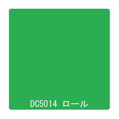 ダイナカル DCシリーズ DC5014 グラスグリーン 1020mm×10m