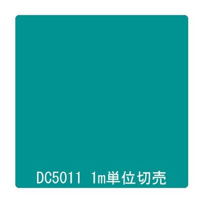 ダイナカル DCシリーズ DC5011 ピーコックグリーン 1020mm×切売