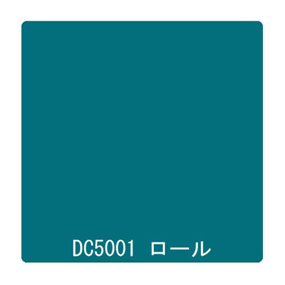 ダイナカル DCシリーズ DC5001 カプリブルー 1020mm×10m