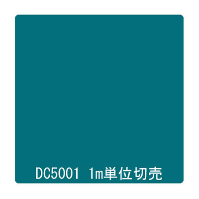 ダイナカル DCシリーズ DC5001 カプリブルー 1020mm×切売