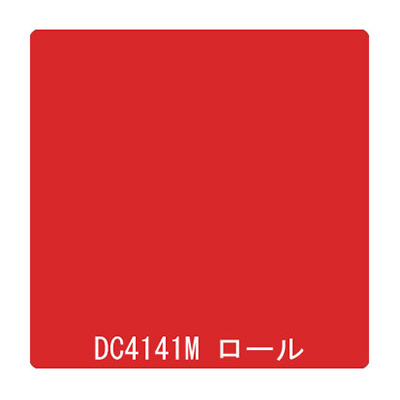 ダイナカル DCシリーズ DC4141M セダーレッド 1020mm×10m