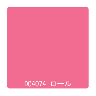 ダイナカル DCシリーズ DC4074 ローズピンク 1020mm×10m