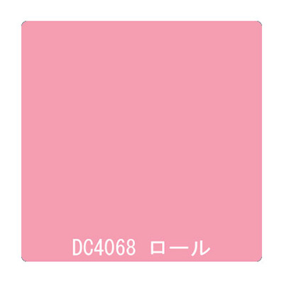 ダイナカル DCシリーズ DC4068 サーモンピンク 1020mm×10m