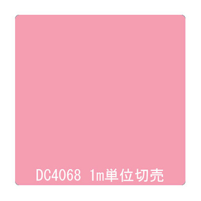 ダイナカル DCシリーズ DC4068 サーモンピンク 1020mm×切売