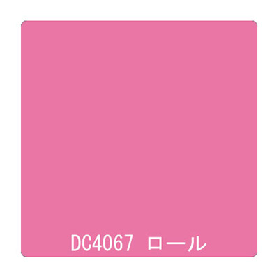 ダイナカル DCシリーズ DC4067 リズロピンク 1020mm×10m
