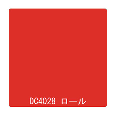 ダイナカル DCシリーズ DC4028 ファイヤーレッド 1020mm×10m