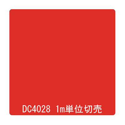 ダイナカル DCシリーズ DC4028 ファイヤーレッド 1020mm×切売