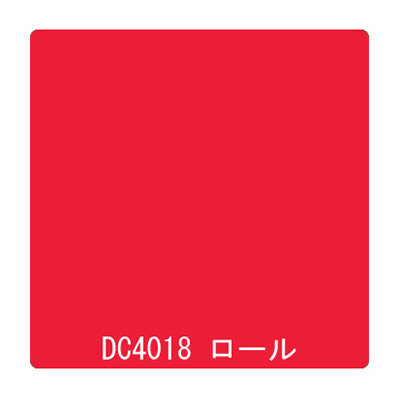 ダイナカル DCシリーズ DC4018 ストロベリーレッド 1020mm×10m
