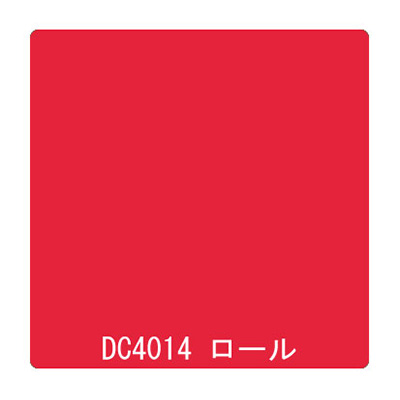 ダイナカル DCシリーズ DC4014 カーラントレッド 1020mm×10m