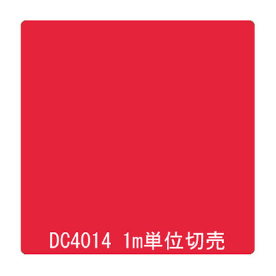 ダイナカル DCシリーズ DC4014 カーラントレッド 1020mm×切売