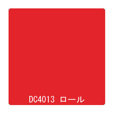 ダイナカル DCシリーズ DC4013 ラッカーレッド 1020mm×10m