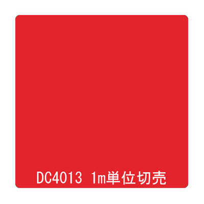 ダイナカル DCシリーズ DC4013 ラッカーレッド 1020mm×切売