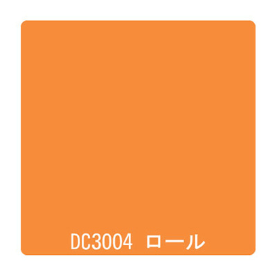 ダイナカル DCシリーズ DC3004 パンプキンイエロー 1020mm×10m