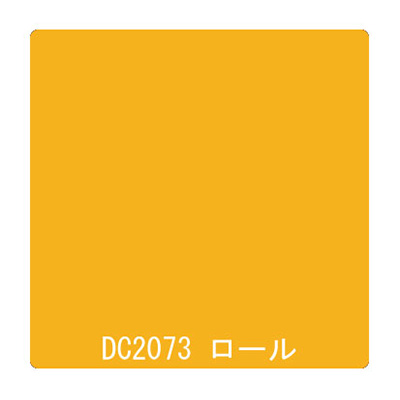 ダイナカル DCシリーズ DC2073 キャブイエロー 1020mm×10m