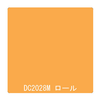ダイナカル DCシリーズ DC2028M サフラン 1020mm×10m
