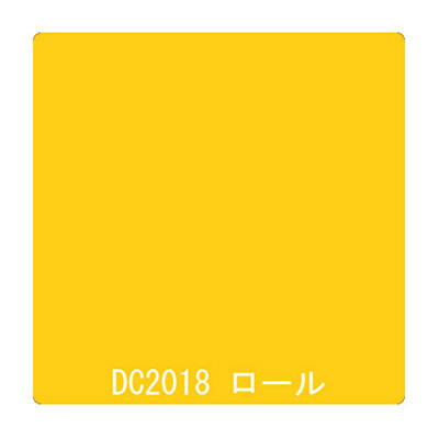 ダイナカル DCシリーズ DC2018 ダンデライオンイエロー 1020mm×10m