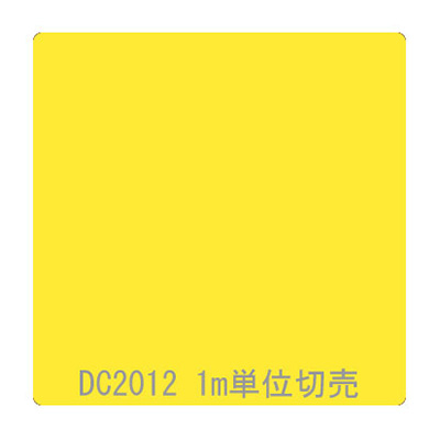 ダイナカル DCシリーズ DC2012 レモンイエロー 1020mm×切売