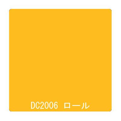 ダイナカル DCシリーズ DC2006 クロームイエロー 1020mm×10m
