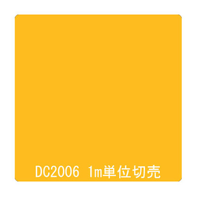 ダイナカル DCシリーズ DC2006 クロームイエロー 1020mm×切売
