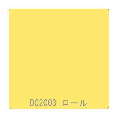 ダイナカル DCシリーズ DC2003 ジャスミン 1020mm×10m