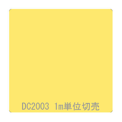 ダイナカル DCシリーズ DC2003 ジャスミン 1020mm×切売
