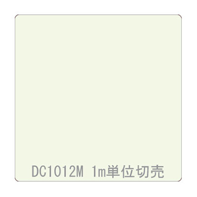 ダイナカル DCシリーズ DC1012M オフホワイト 1020mm×切売