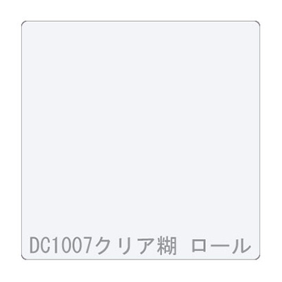 ダイナカル DCシリーズ DC1007 ホワイト （クリア糊）1020mm×10m