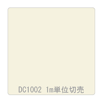 ダイナカル DCシリーズ DC1002 ミルキーホワイト 1020mm×切売