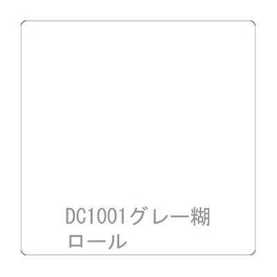 ダイナカル DCシリーズ DC1001 ホワイト 1020mm×10m