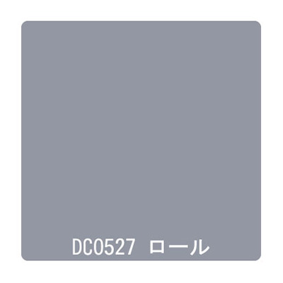 ダイナカル DCシリーズ DC0527 スチールシルバー 1020mm×10m