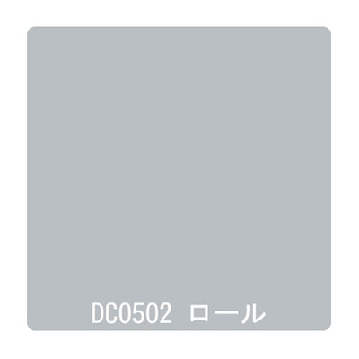 ダイナカル DCシリーズ DC0502 シルバー 1020mm×10m