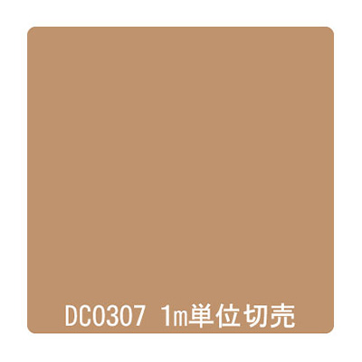 ダイナカル DCシリーズ DC0307 サンドゴールド 1020mm×切売