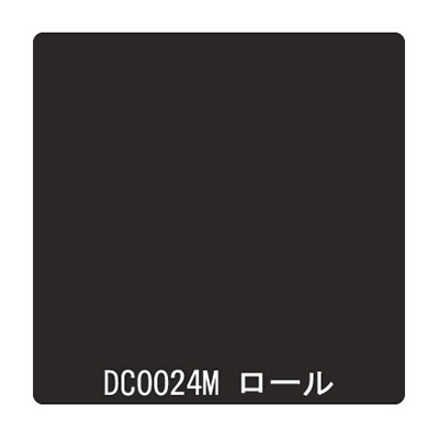 ダイナカル SVシリーズ DC0024M 黒マット 1020mm×10m