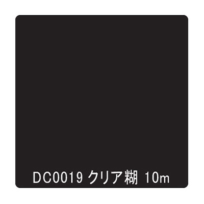 ダイナカル SVシリーズ ハード DC0019 黒 1020mm×10m