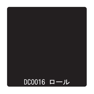 ダイナカル SVシリーズ DC0016 黒 1020mm×10m