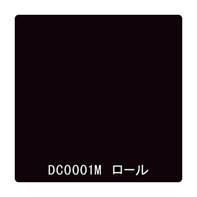 ダイナカル DCシリーズ DC0001M ブラックマット 1020mm×10m