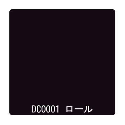 ダイナカル DCシリーズ DC0001 ブラック 1020mm×10m