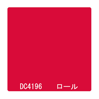 ダイナカル DCシリーズ DC4196 カーニバルレッド 1020mm×10m