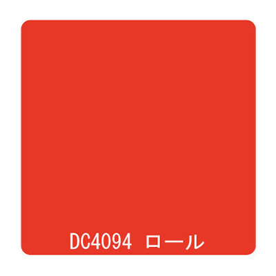 ダイナカル DCシリーズ DC4094 ソフィアレッド 1020mm×10m