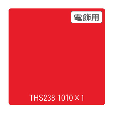 タックペイント 電飾・透明タイプ THS238 マダムローズ 1010mm×切売