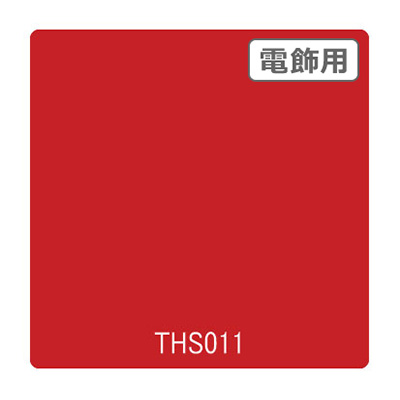 タックペイント 電飾・透明タイプ THS011 マゼンタ 1010mm×10m