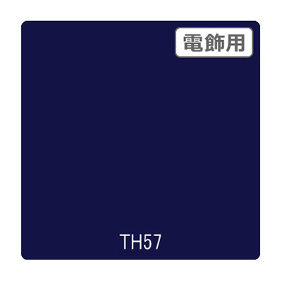 タックペイント 電飾・透明タイプ TH57 ヴィクトリアブルー 1010mm×10m
